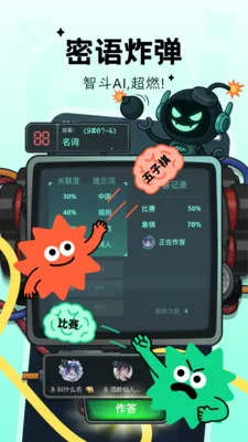 Qni�����ɶ�(Ȥζ������Ϸ)v1.5.69 ��׿���ͼ1