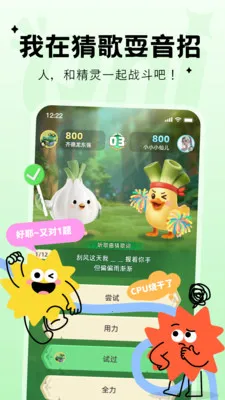 Qni�����ɶ�(Ȥζ������Ϸ)v1.5.69 ��׿���ͼ3