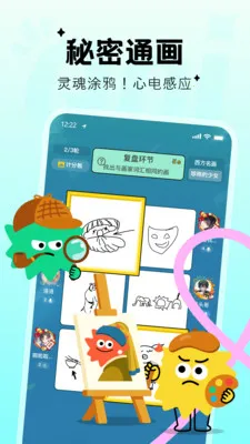 Qni�����ɶ�(Ȥζ������Ϸ)v1.5.69 ��׿���ͼ2