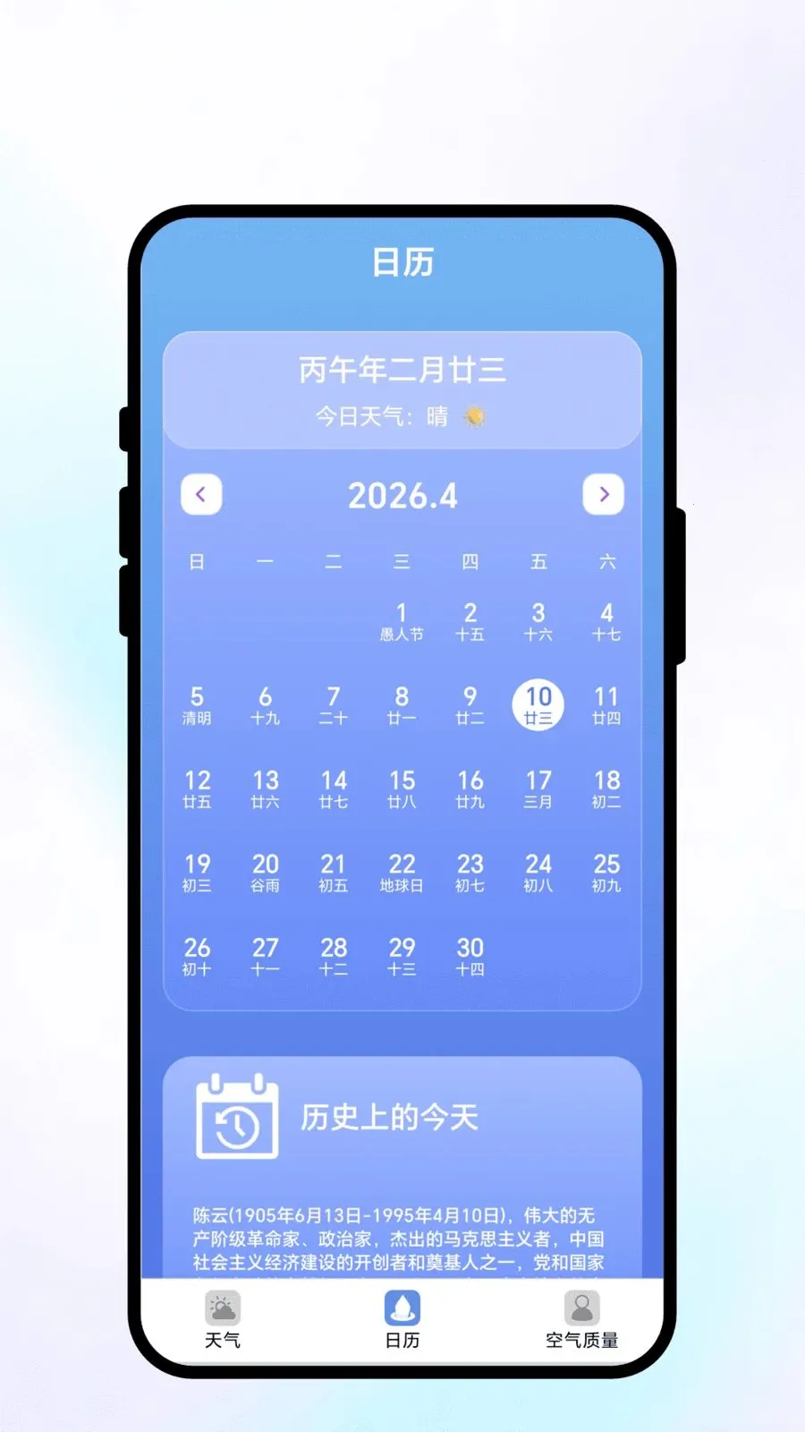 ��;��ı(�������APP)v2.0.1 ��׿���ͼ1