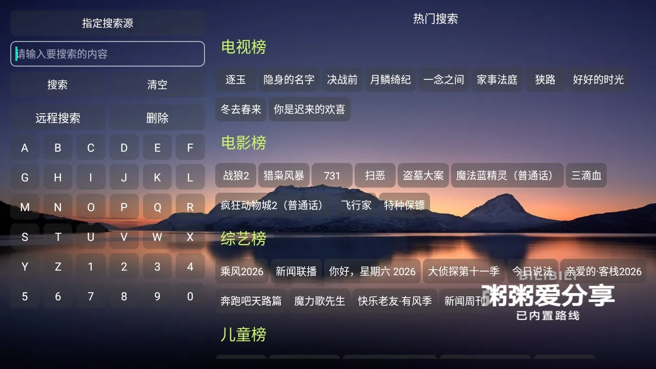 ����Ӱ�Ӳֹ�����2026���°汾v5.0.10_2 �ٷ������ͼ2