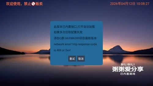 ����Ӱ�Ӳֹ�����2026���°汾