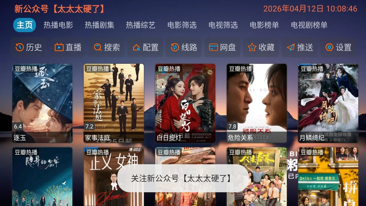 ����Ӱ�Ӳֹ�����2026���°汾v5.0.10_2 �ٷ������ͼ0