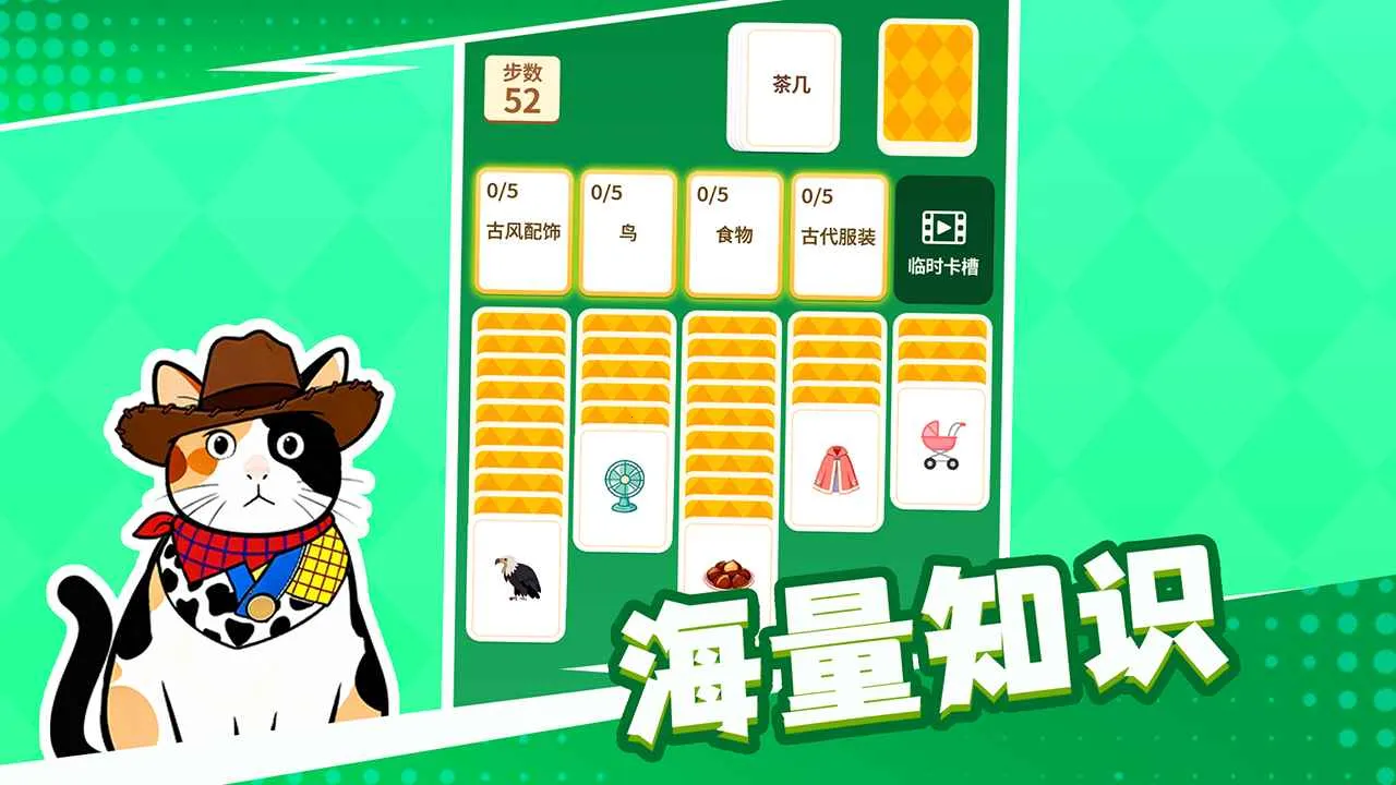 ��������º���ƴ����(�º���ƴ����Ϸ)v1.1.1 �ֻ����ͼ1