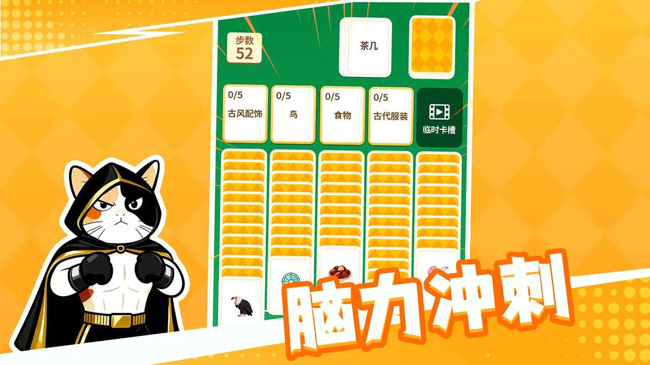 ��������º���ƴ����(�º���ƴ����Ϸ)v1.1.1 �ֻ����ͼ0