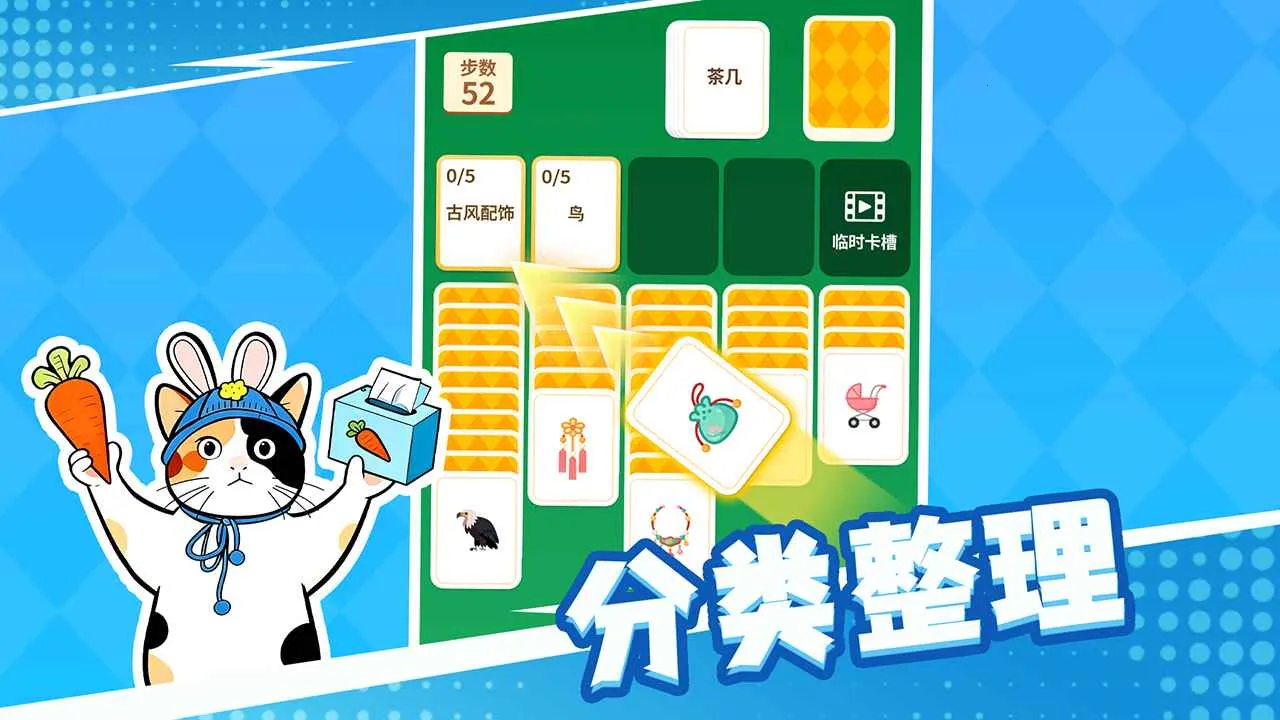 ��������º���ƴ����(�º���ƴ����Ϸ)v1.1.1 �ֻ����ͼ3