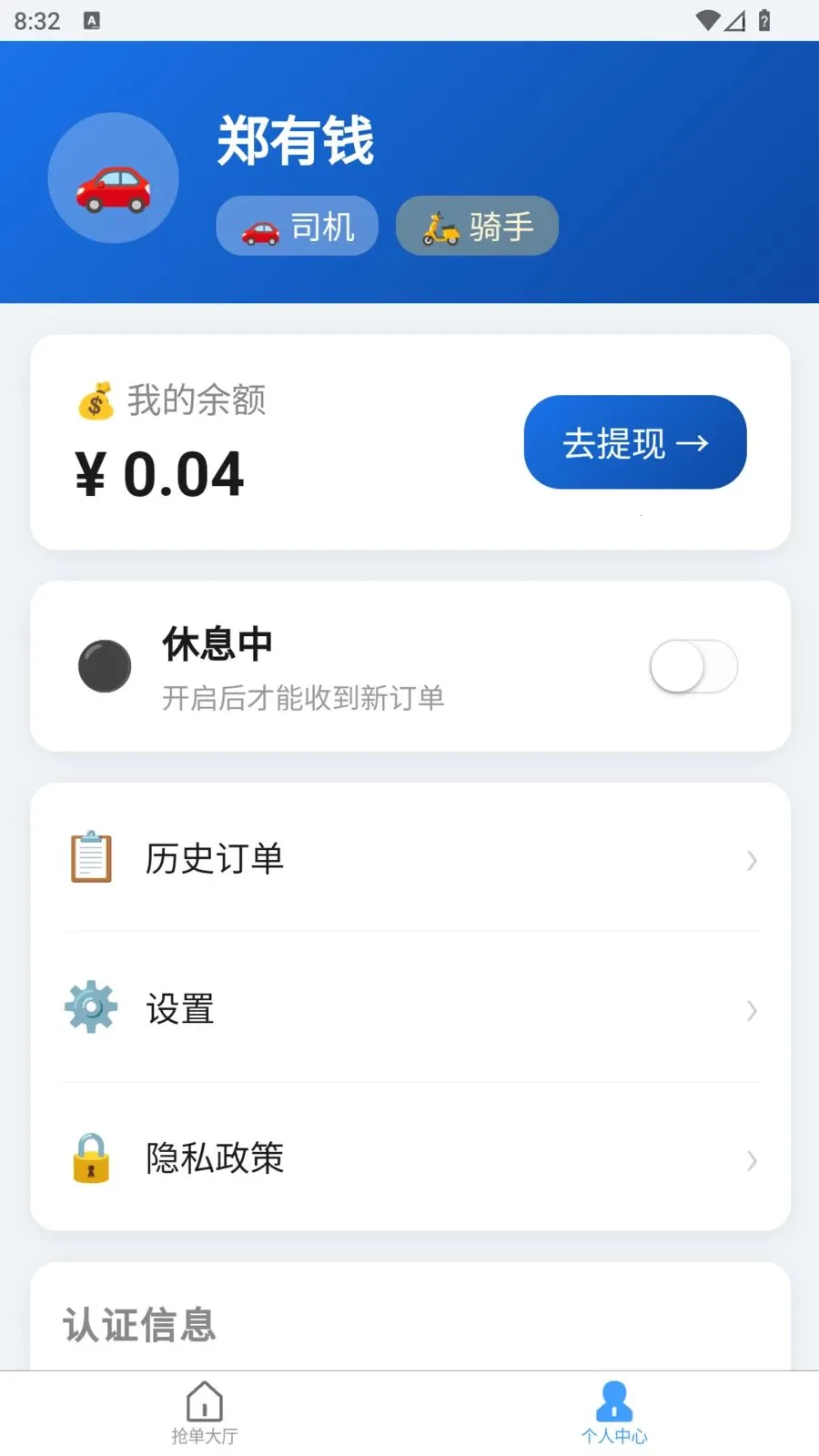 �׺սӵ�(��������)v1.1.0 �ٷ������ͼ1