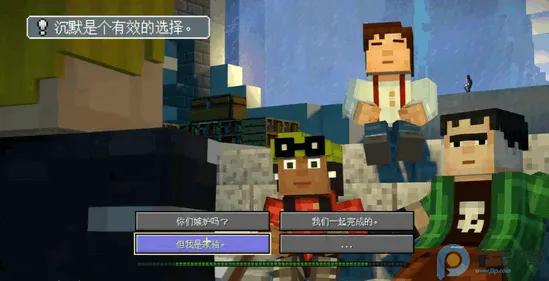 �ҵ��������ģʽ2ȫ��2026�ٷ�����v1.11 ��Ѱ��ͼ1