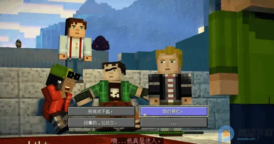 我的世界故事模式2全章2026官方正版 我的世界故事模式2全章2026官方正版