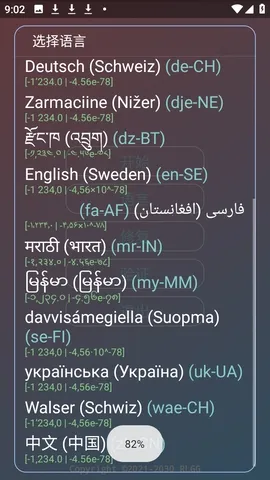 ������ƽ(��Ϸ�Ż�����)v�����˵���� ��Ѱ��ͼ2