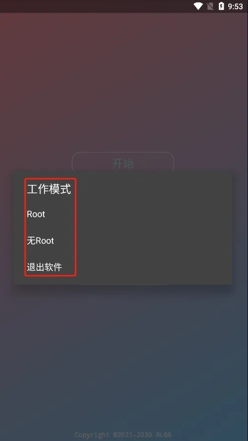 ������ƽ(��Ϸ�Ż�����)