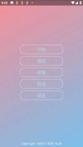 ������ƽ(��Ϸ�Ż�����)v�����˵���� ��Ѱ��ͼ1