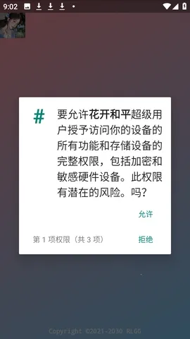 ������ƽ(��Ϸ�Ż�����)v�����˵���� ��Ѱ��ͼ0