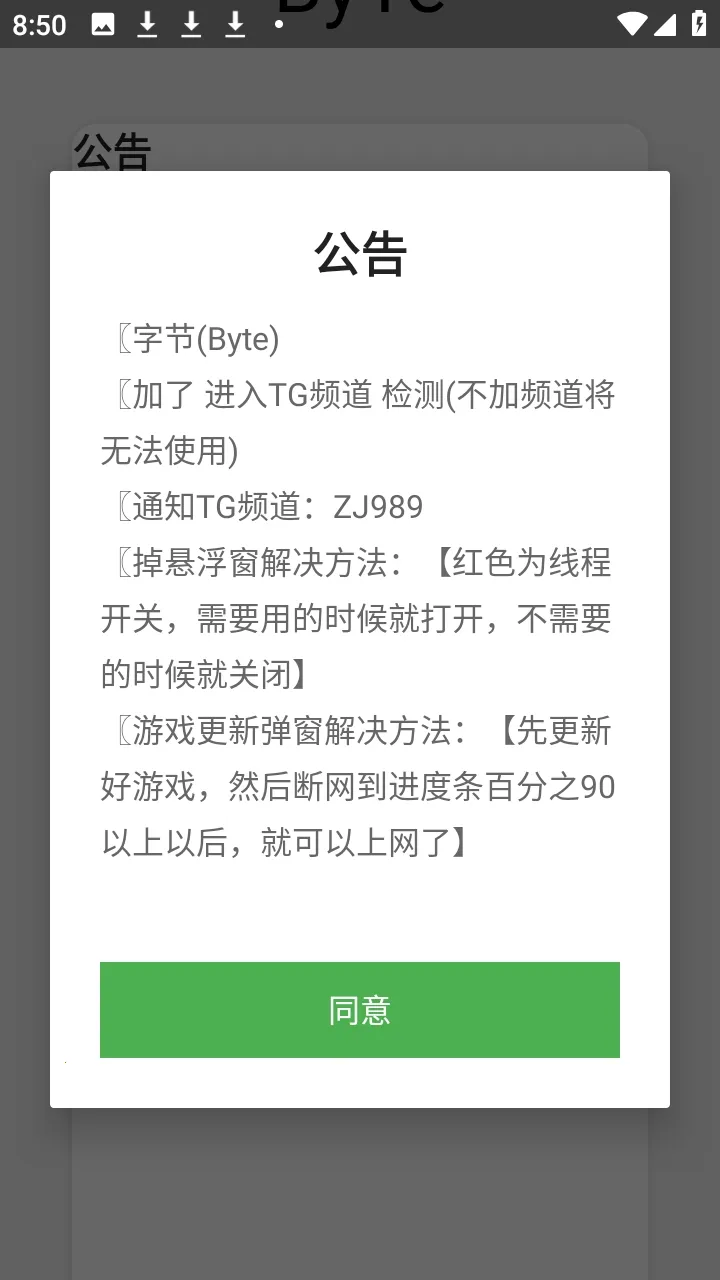 ����ȫ���⿨�ܹ����2026�ٷ����°汾v32 �ֻ����ͼ1