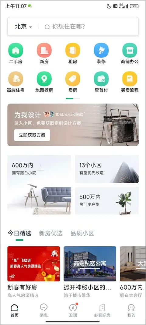 ����2026�ٷ�����