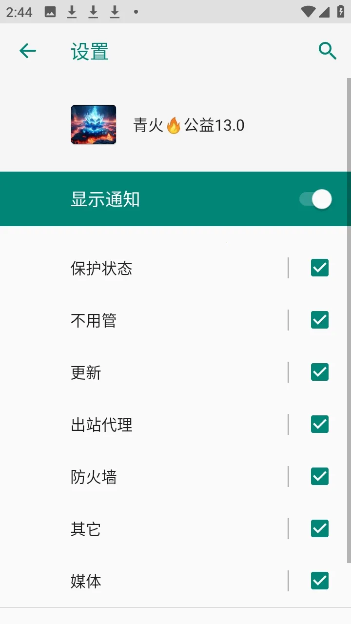 ���������������������ֻ���v999 �ֻ����ͼ0