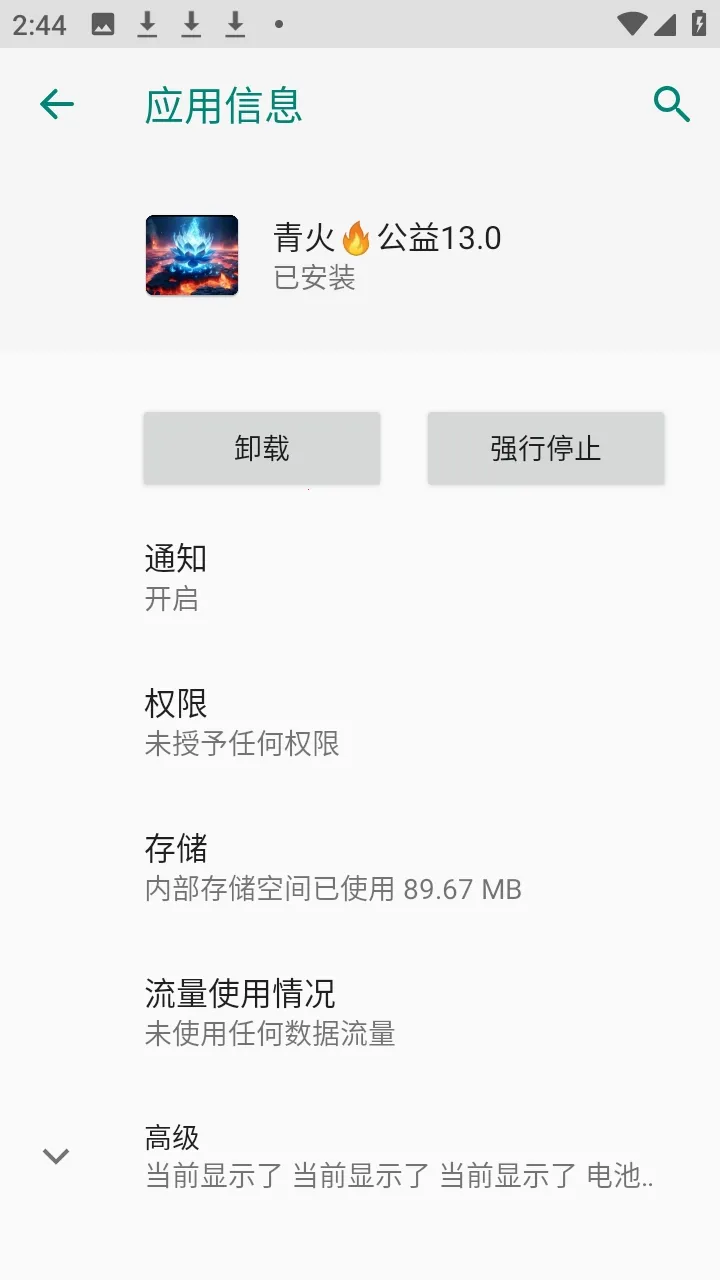 ���������������������ֻ���v999 �ֻ����ͼ2