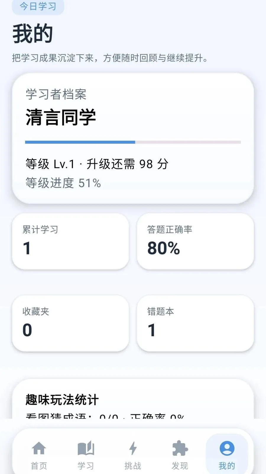 �ƽ�����2026���°汾v0.1.0.6 �ֻ����ͼ2