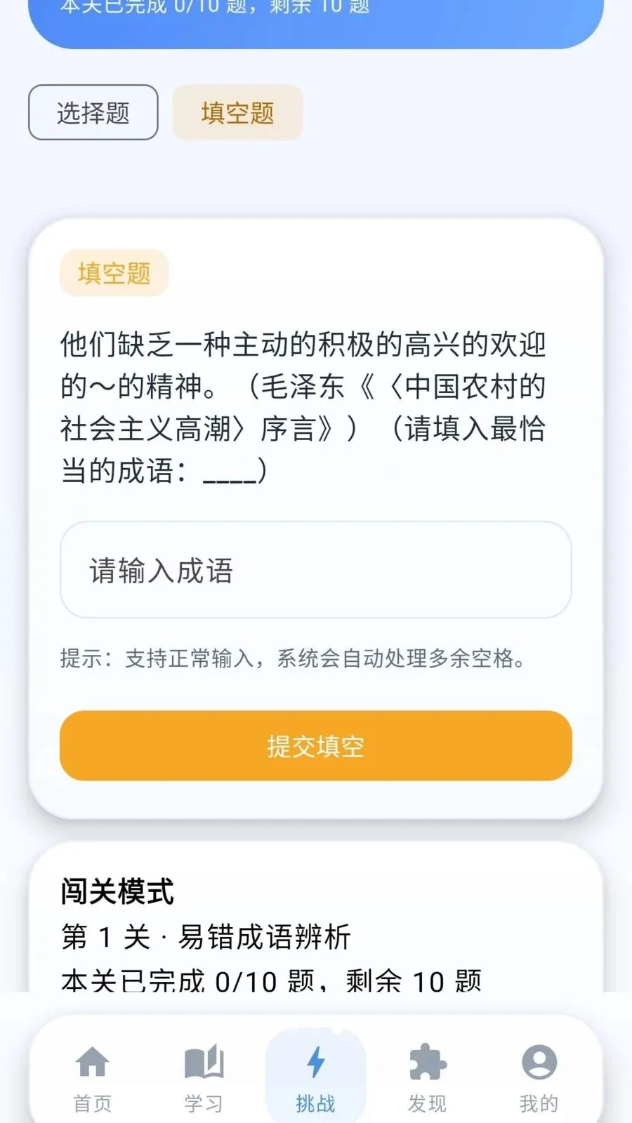 �ƽ�����2026���°汾v0.1.0.6 �ֻ����ͼ3