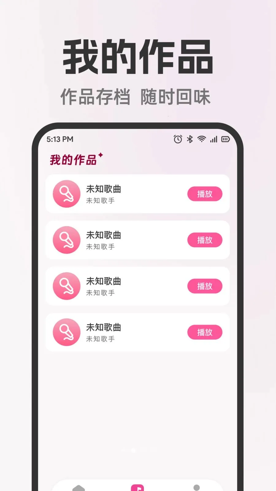 ȫ�����쳪K(���ִ���Ӧ��)v1.0.0 ��Ѱ��ͼ1