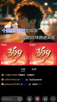 �����ƶ��罻ƽ̨2026�ٷ�����v0.3.1 ��׿���ͼ0