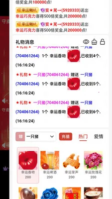 �����ƶ��罻ƽ̨2026�ٷ�����v0.3.1 ��׿���ͼ1