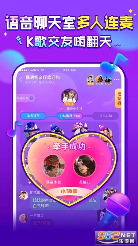 ����2026���ذ�װv5.8.4 ��׿���ͼ3