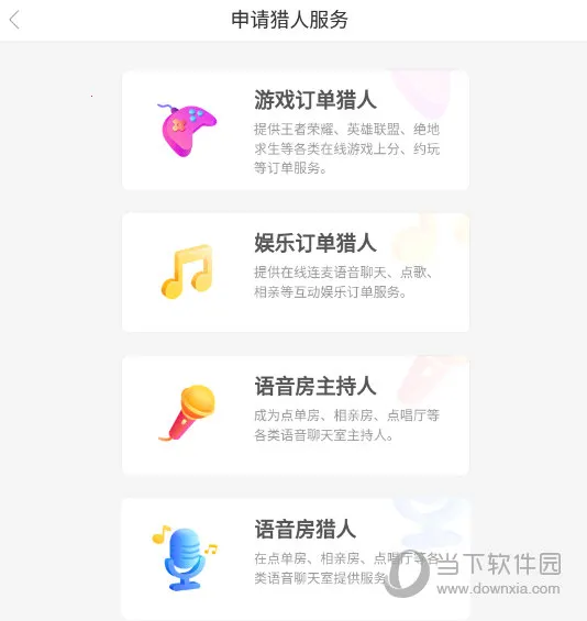 ����2026���ذ�װ