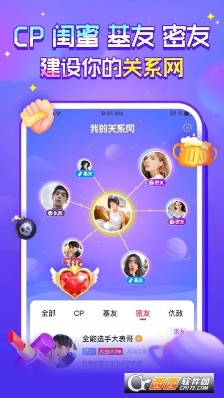 ����2026���ذ�װv5.8.4 ��׿���ͼ1