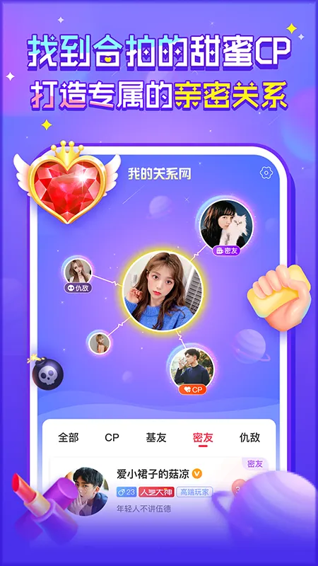 ����2026���ذ�װv5.8.4 ��׿���ͼ0