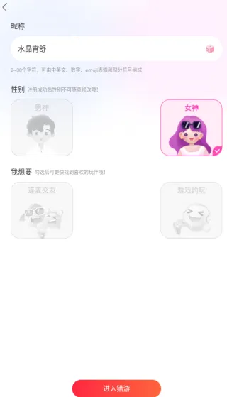 ����2026���ذ�װ