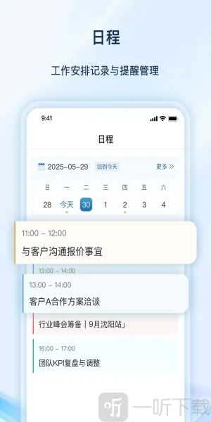 ������ƽ̨(����Эͬ����)