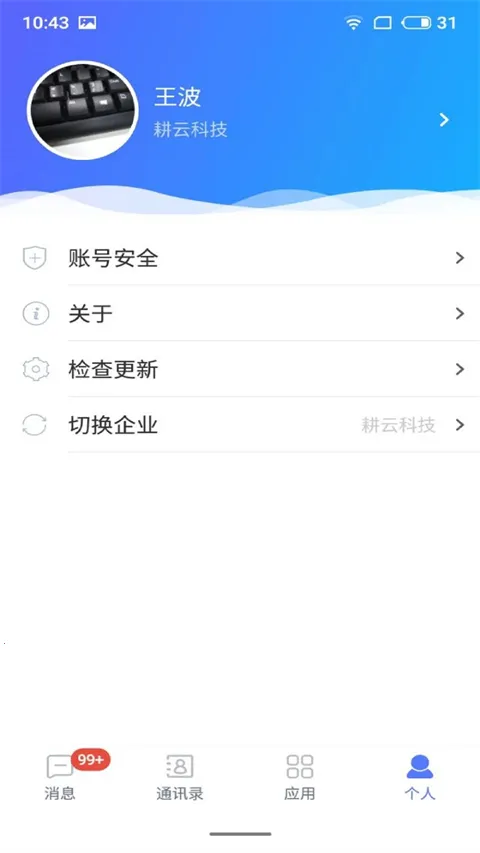 ������ƽ̨(����Эͬ����)v2.0.4 ��׿���ͼ2