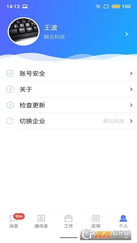 ������ƽ̨(����Эͬ����)v2.0.4 ��׿���ͼ3