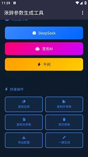 �дǲ���������2026���°汾v�дǹ������������ �ֻ����ͼ2