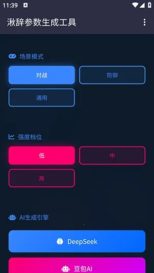 �дǲ���������2026���°汾v�дǹ������������ �ֻ����ͼ3