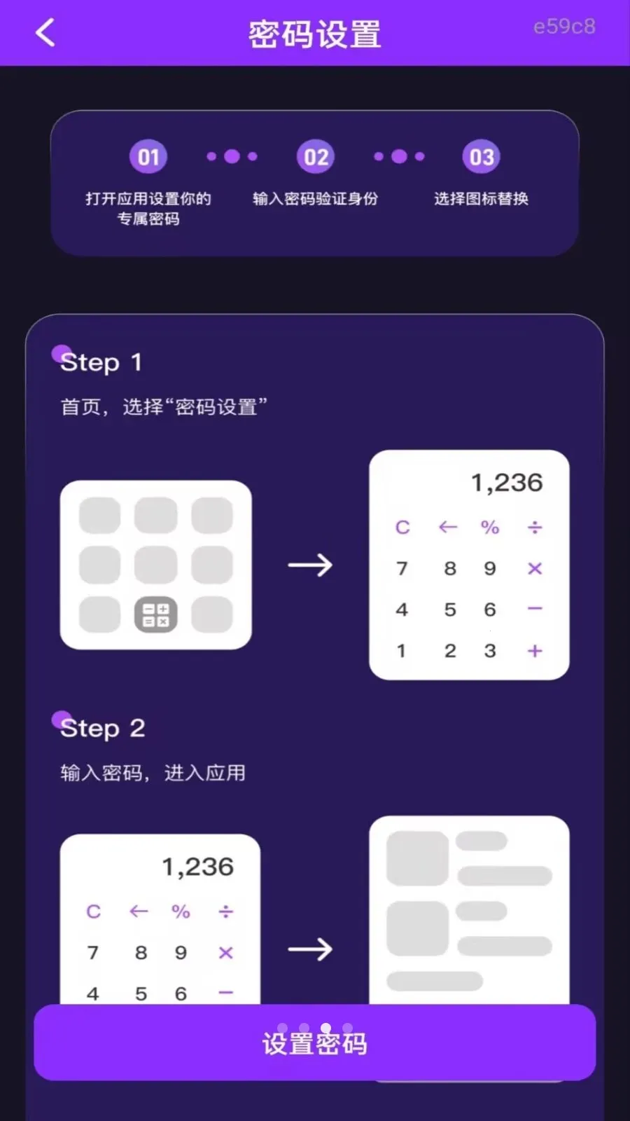 ��ѵ�Ӱ���ܲ�����(Ӱ����˽����)v1.0.0 �ֻ����ͼ2