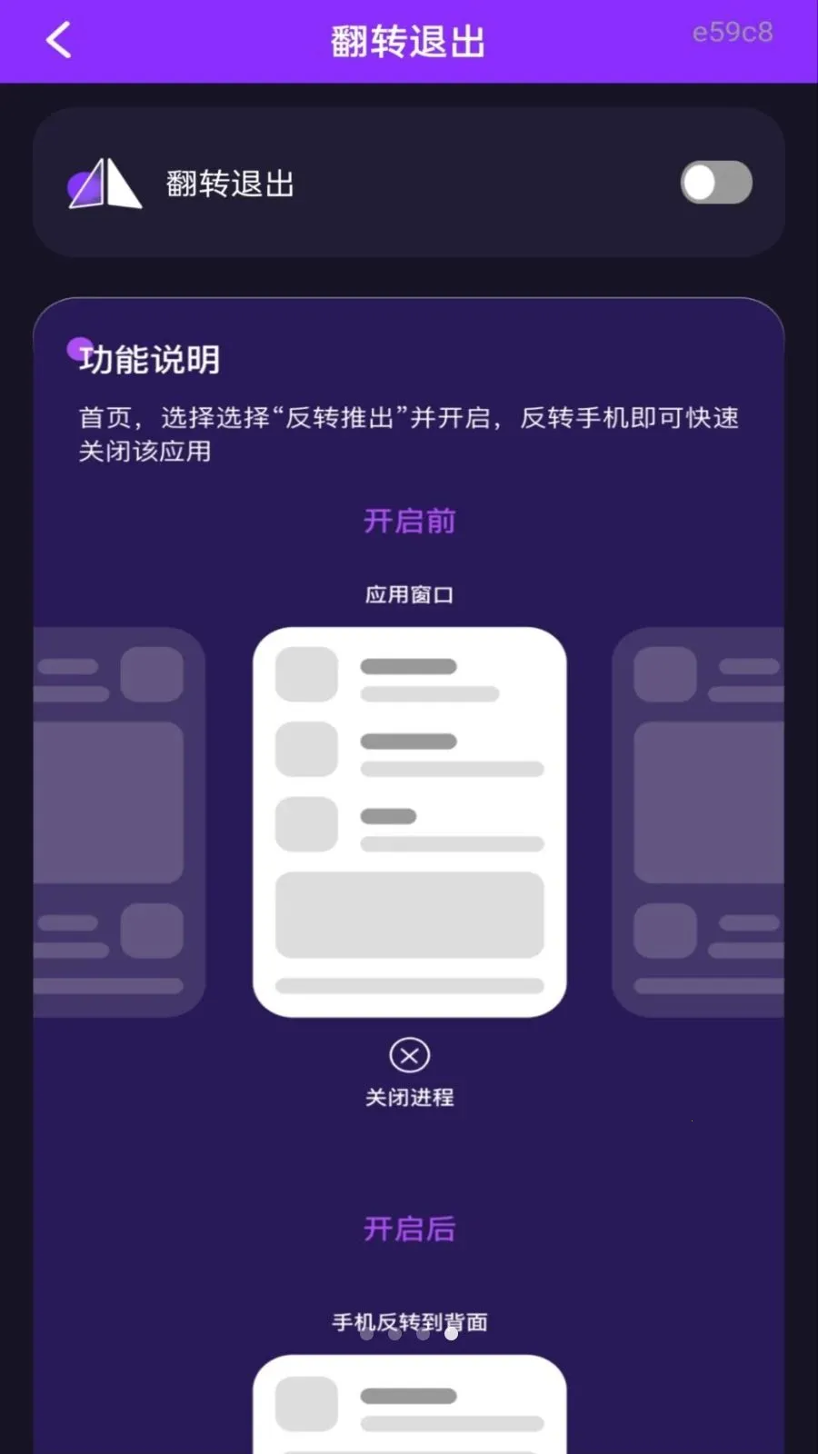 ��ѵ�Ӱ���ܲ�����(Ӱ����˽����)v1.0.0 �ֻ����ͼ3