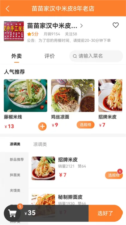 С�����������ֻ���