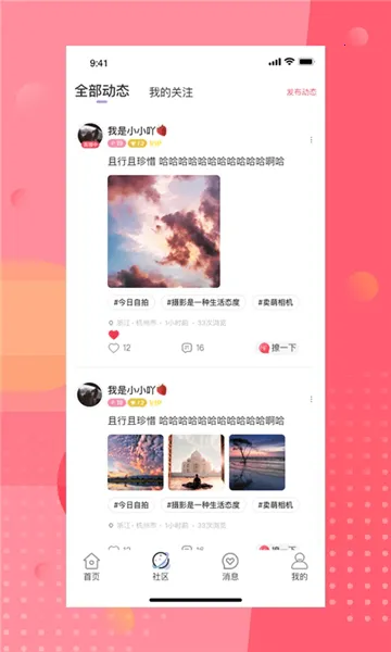 ��İֱ��(ֱ������ƽ̨)v4.8.2 ��׿���ͼ0