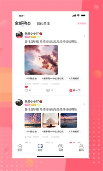 ��İֱ��(ֱ������ƽ̨)v4.8.2 ��׿���ͼ3