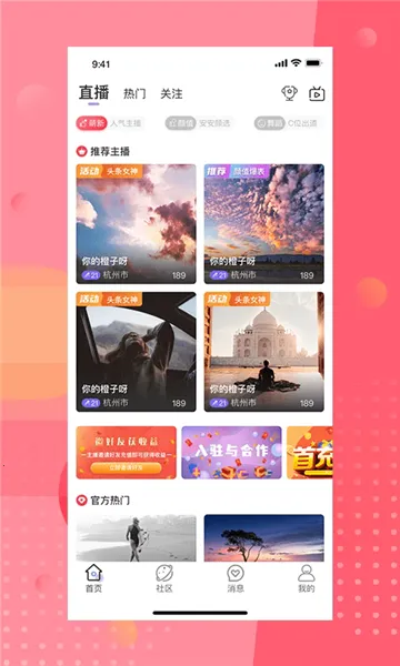 ��İֱ��(ֱ������ƽ̨)v4.8.2 ��׿���ͼ1