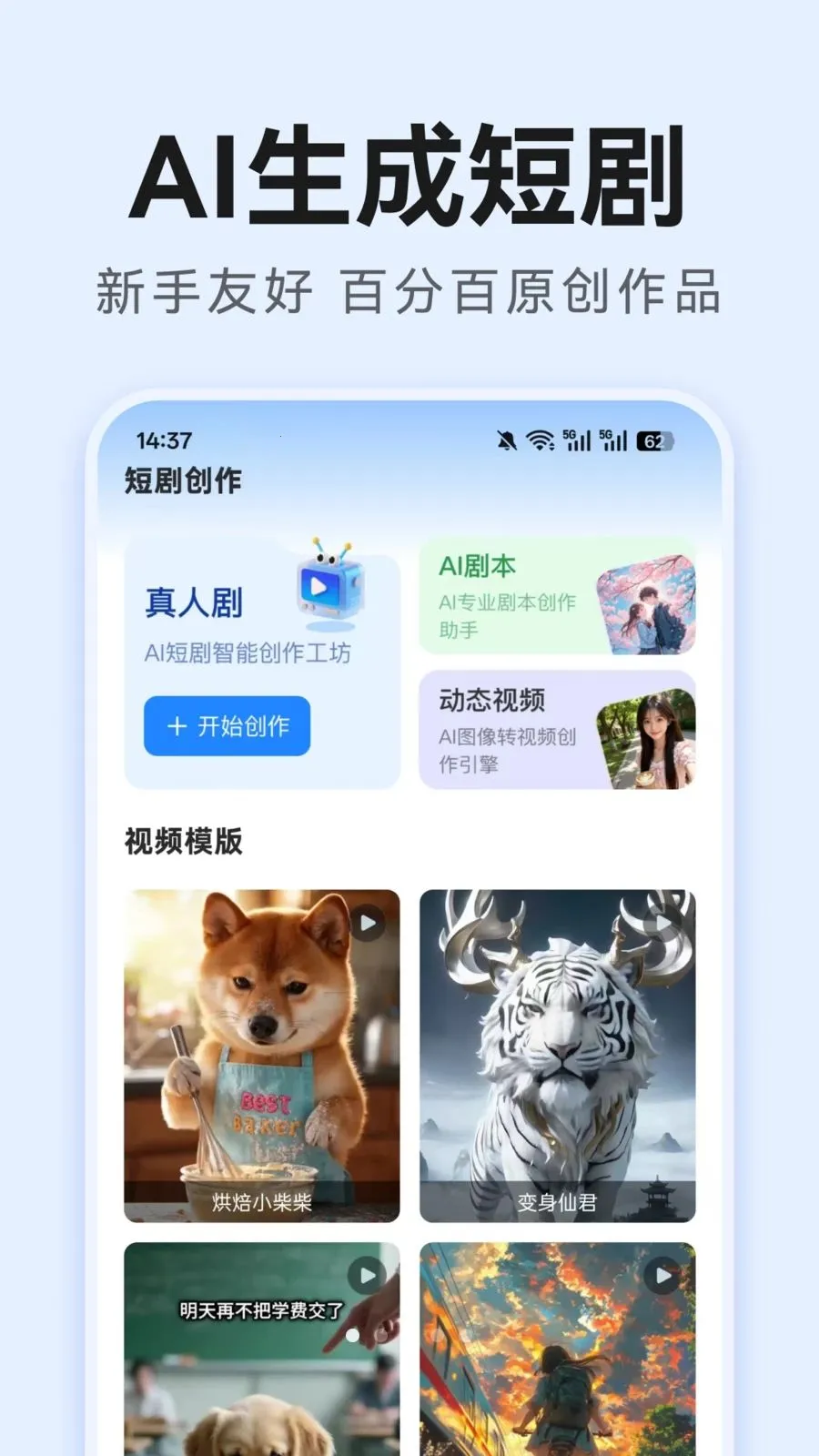 AI�̾紴��(�̾紴������)v1.0.0 �ٷ������ͼ0