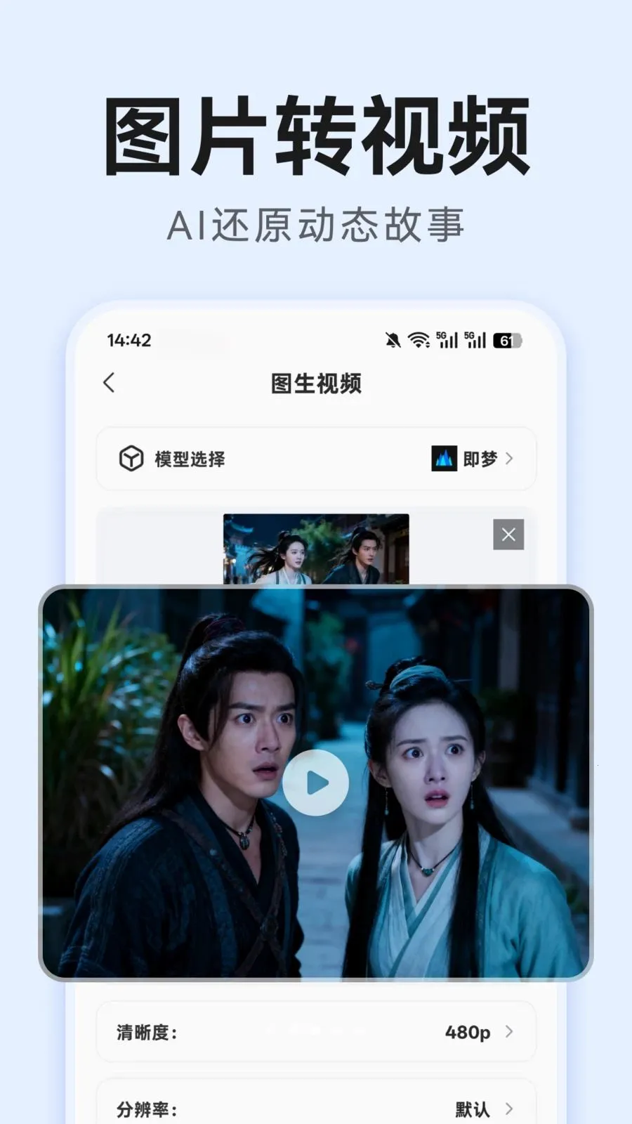 AI�̾紴��(�̾紴������)v1.0.0 �ٷ������ͼ2