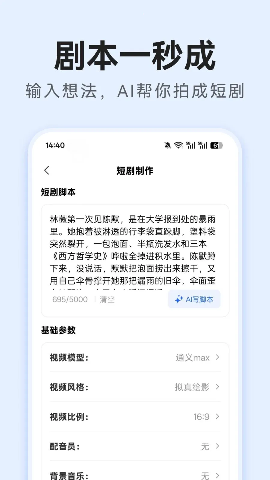 AI�̾紴��(�̾紴������)v1.0.0 �ٷ������ͼ1