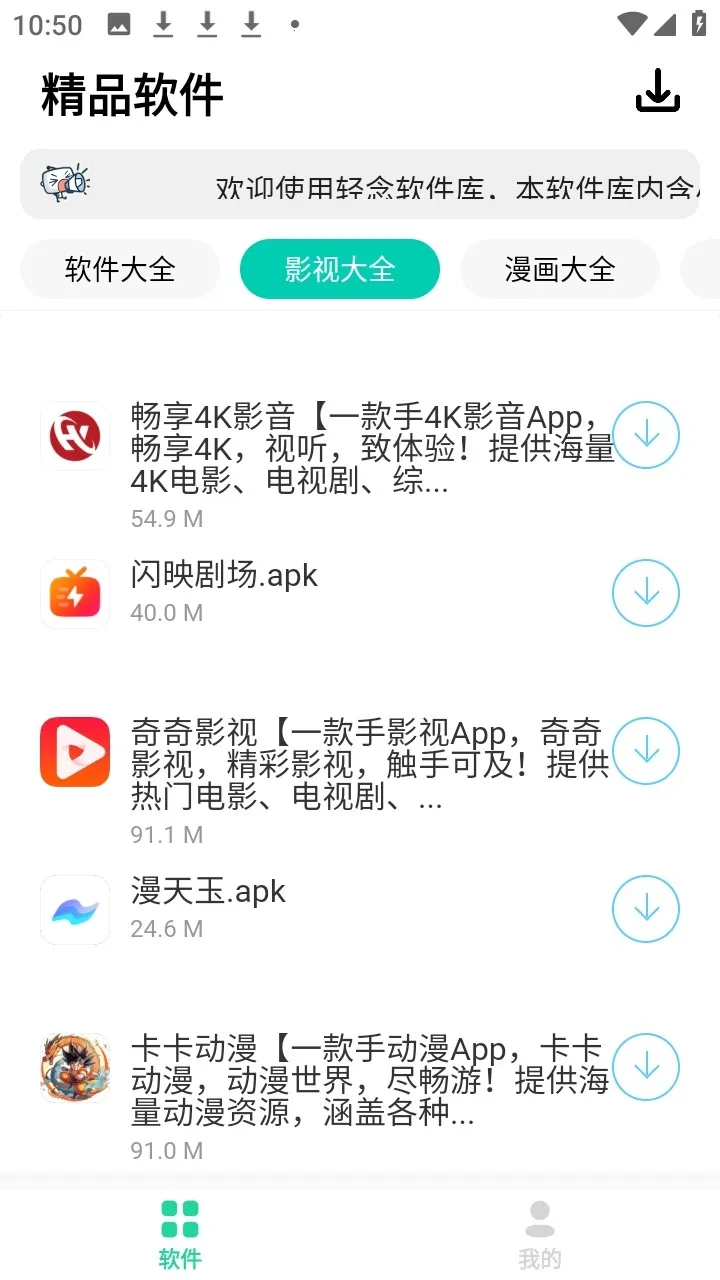 ���������������ֻ���