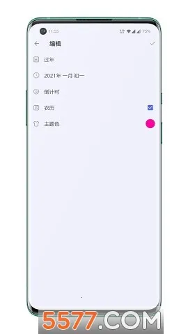 ���������������ֻ���v1.0 ��׿���ͼ2