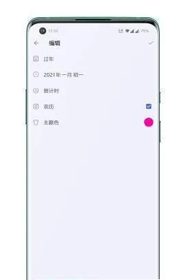 ���������������ֻ���v1.0 ��׿���ͼ3