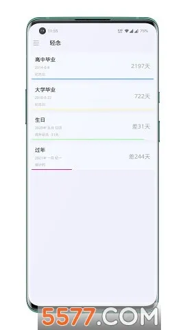 ���������������ֻ���v1.0 ��׿���ͼ1