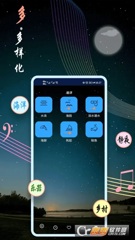 ˯������2026���°汾v9.8 �ٷ������ͼ0